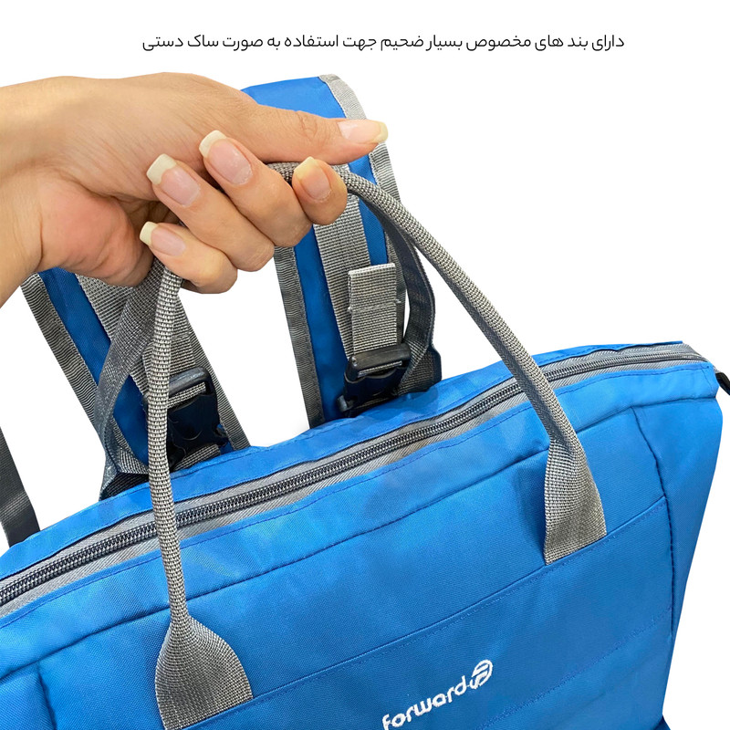 مجموعه سه عددی لوازم کودک فوروارد کد 3331