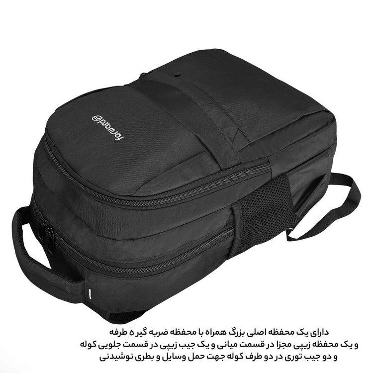 کوله پشتی مدرسه فوروارد کد 008833 به همراه جامدادی