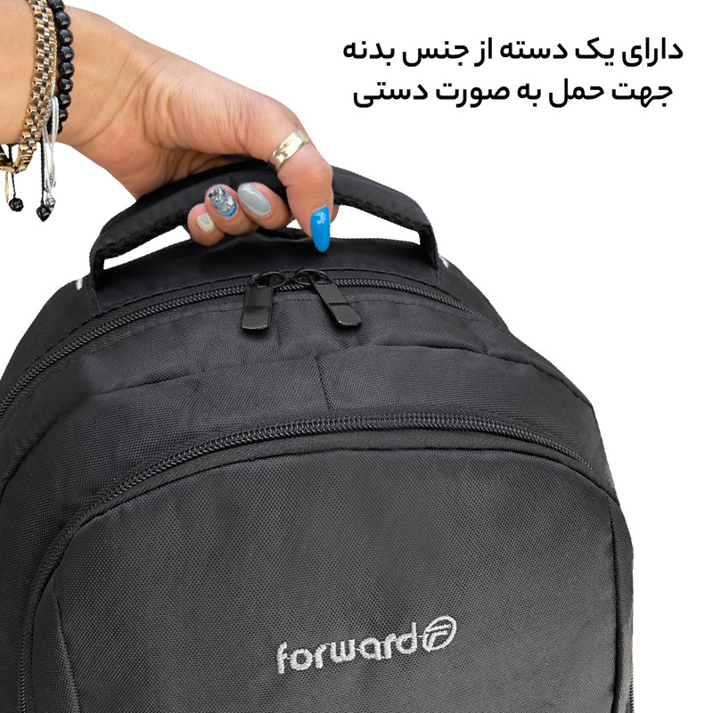 کوله پشتی مدرسه فوروارد کد 008833 به همراه جامدادی