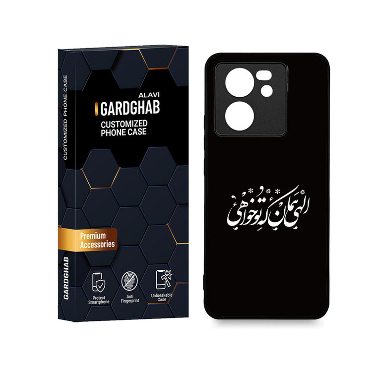 کاور گارد قاب علوی مدل ML مناسب برای گوشی موبایل شیائومی 13T / 13T Pro