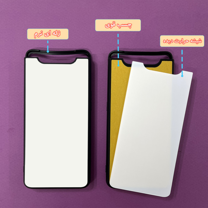 کاور گارد قاب علوی مدل Glass مناسب برای گوشی موبایل سامسونگ Galaxy A80