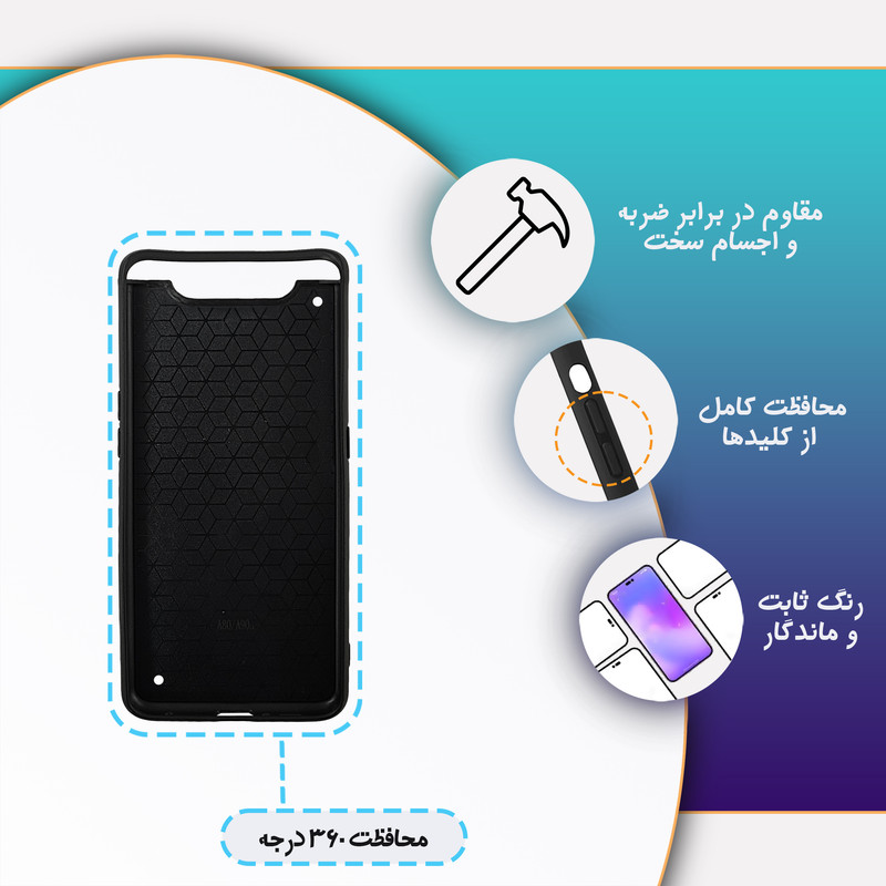 کاور گارد قاب علوی مدل Glass مناسب برای گوشی موبایل سامسونگ Galaxy A80