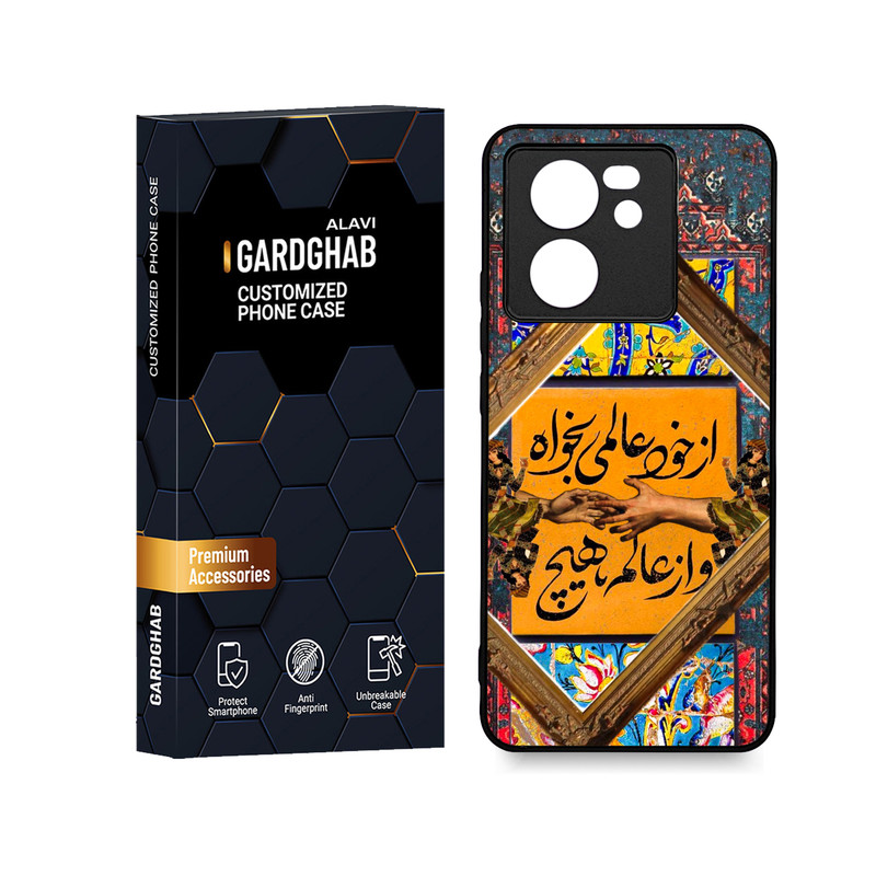 کاور گارد قاب علوی مدل ML مناسب برای گوشی موبایل شیائومی 13T / 13T Pro