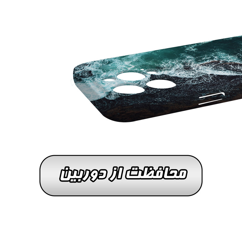 کاور گارد قاب مدل منظره و طبیعت مناسب برای گوشی موبایل اپل iPhone 15 Promax