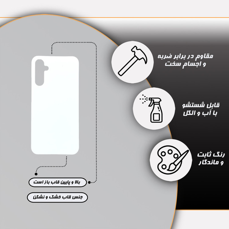 کاور گاردقاب مدل فانتزی مناسب برای گوشی موبایل سامسونگ Galaxy A34 5G