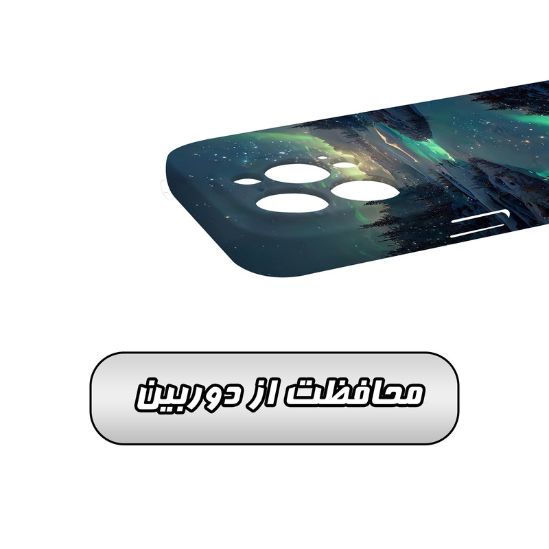 کاور گارد قاب مدل منظره و طبیعت مناسب برای گوشی موبایل اپل iPhone 14 Pro