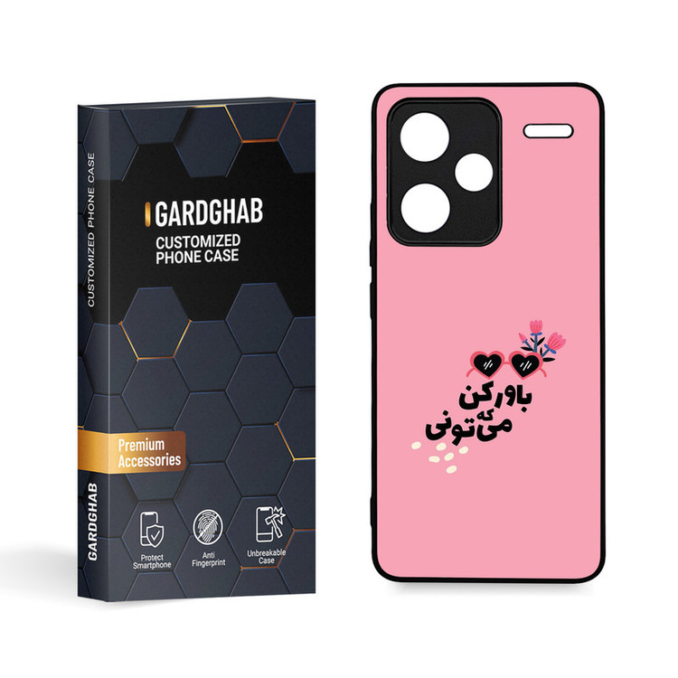 کاور گارد قاب مدل تکست مناسب برای گوشی موبایل شیائومی Redmi Note 13 Pro Plus 5G