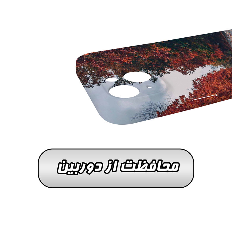 کاور گارد قاب مدل منظره و طبیعت مناسب برای گوشی موبایل اپل iPhone 14 Plus