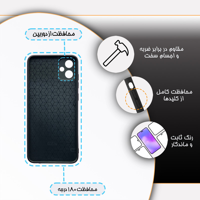 کاور گارد قاب مدل دورژله ای پشت گلس دخترانه مناسب برای گوشی موبایل سامسونگ Galaxy A05