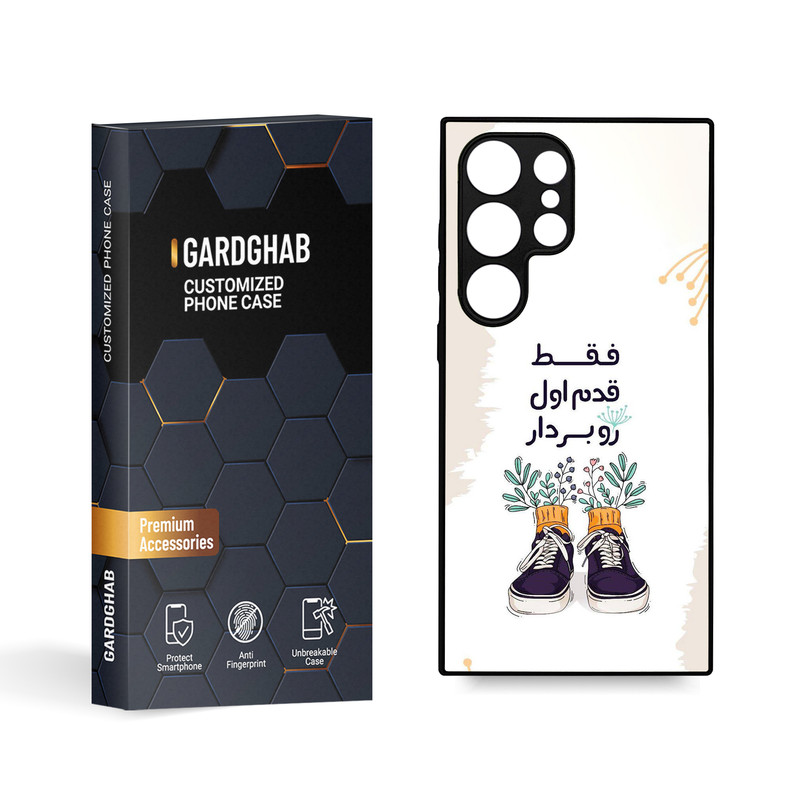 کاور گارد قاب مدل تکست مناسب برای گوشی موبایل سامسونگ Galaxy S24 Ultra