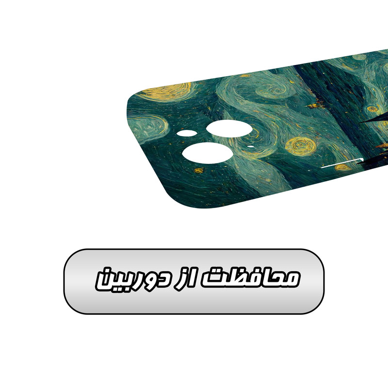 کاور گارد قاب مدل هنری مناسب برای گوشی موبایل iPhone 15