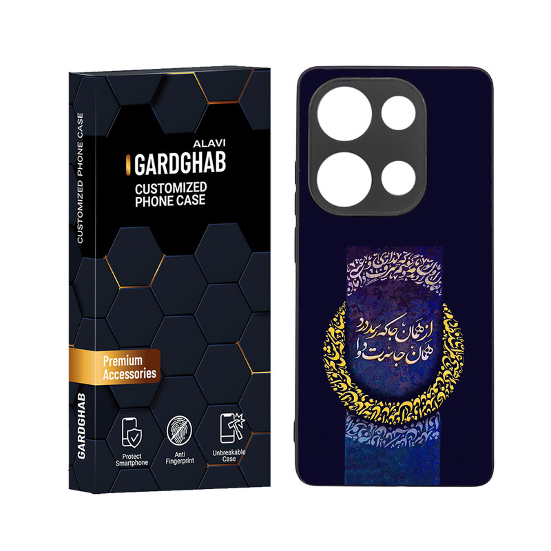 کاور گارد قاب علوی مدل دور ژله ای مناسب برای گوشی موبایل شیائومی Redmi Note 13 Pro 4G
