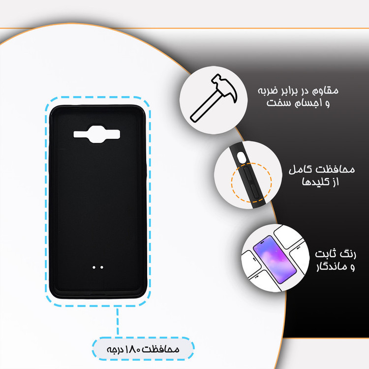 کاور گارد قاب مدل پسرانه مناسب برای گوشی موبایل سامسونگ Galaxy Grand Prime / G530