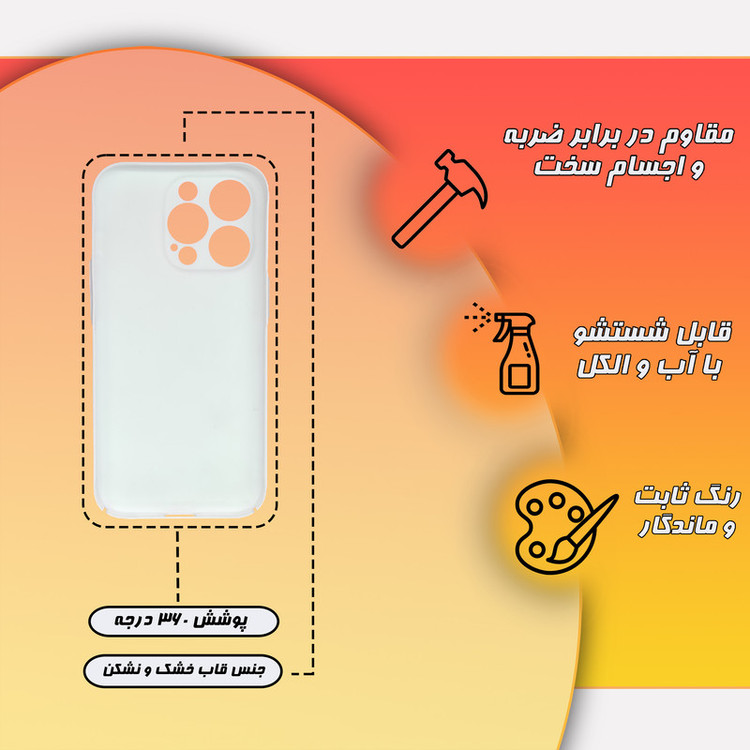 کاور گاردقاب مدل برگ مناسب برای گوشی موبایل اپل iPhone15 pro