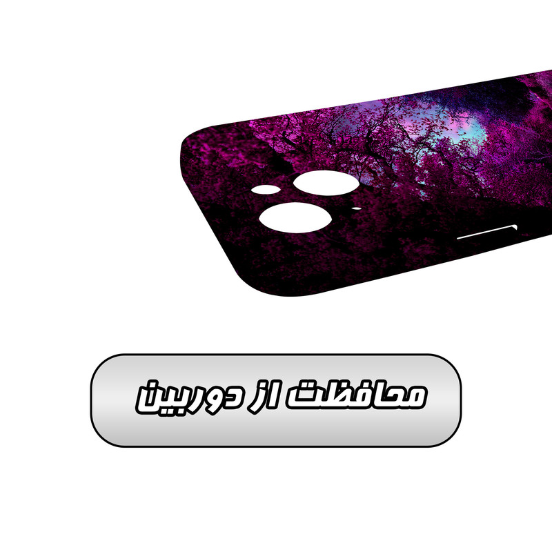کاور گارد قاب مدل منظره و طبیعت مناسب برای گوشی موبایل اپل iPhone 14