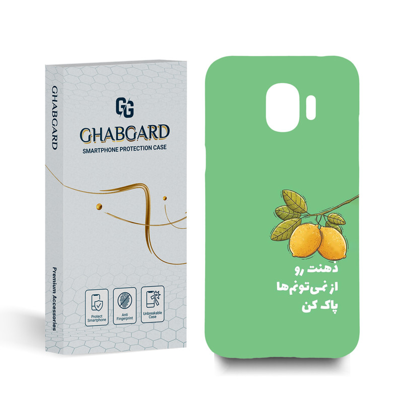 کاور قاب گارد مدل تکست مناسب برای گوشی موبایل سامسونگ Galaxy J2 Pro 2018