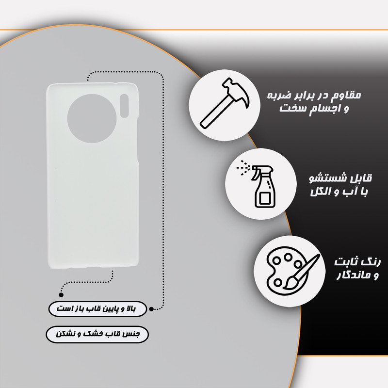 کاور قاب گارد مدل اختاپوس مناسب برای گوشی موبایل هوآوی Mate 30