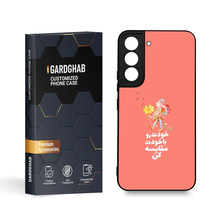 کاور گارد قاب مدل تکست مناسب برای گوشی موبایل سامسونگ Galaxy S22