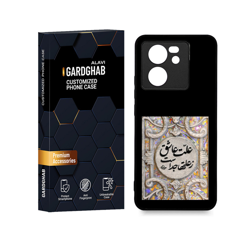کاور گارد قاب علوی مدل ML مناسب برای گوشی موبایل شیائومی 13T / 13T Pro