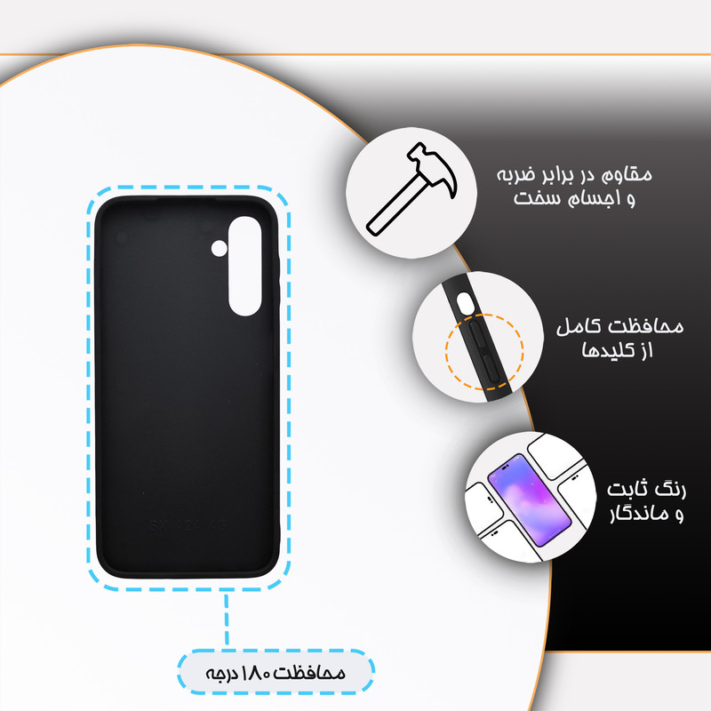 کاور گارد قاب مدل پشت گلس ساده مناسب برای گوشی موبایل سامسونگ Galaxy A24