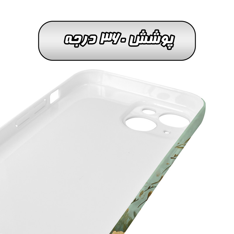 کاور گارد قاب مدل فانتزی مناسب برای گوشی موبایل اپل iPhone 14 Plus