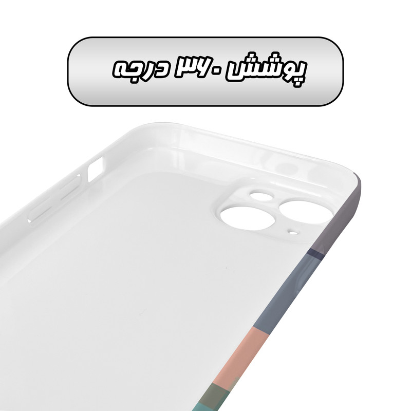 کاور گارد قاب مدل ساده مناسب برای گوشی موبایل اپل iPhone 14