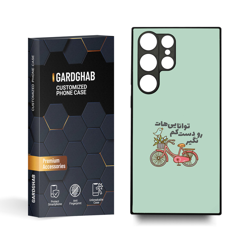 کاور گارد قاب مدل تکست مناسب برای گوشی موبایل سامسونگ Galaxy S23 Ultra