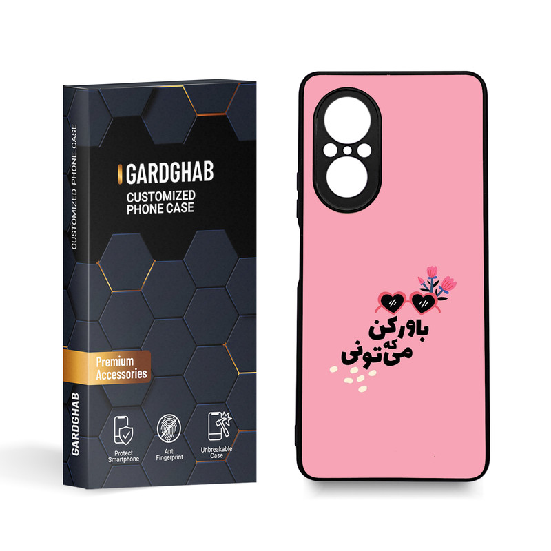کاور گارد قاب مدل تکست مناسب برای گوشی موبایل آنر 50 SE/Nova 9 SE