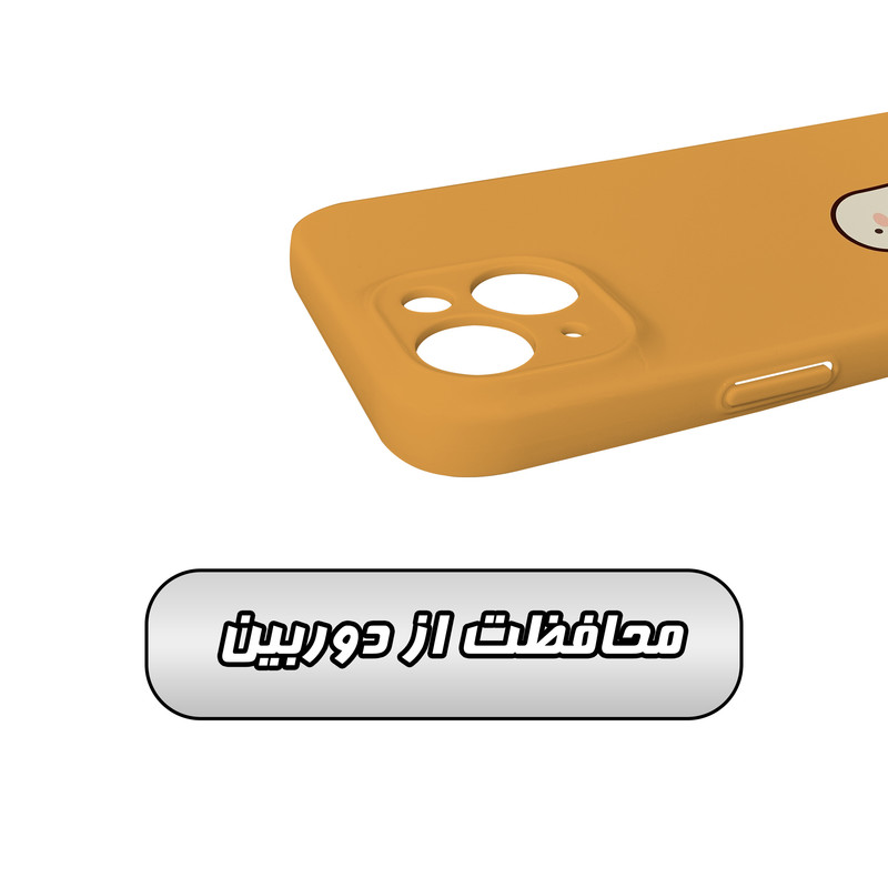 کاور گارد قاب مدل فانتزی مناسب برای گوشی موبایل اپل iPhone 14 Plus