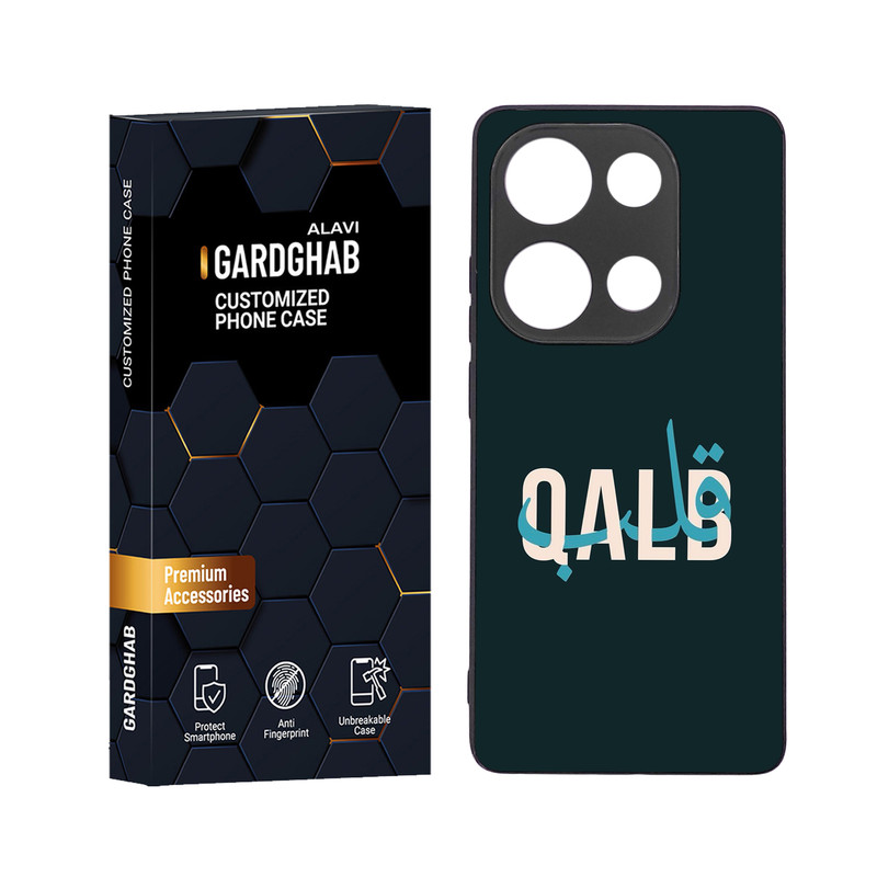 کاور گارد قاب علوی مدل دور ژله ای مناسب برای گوشی موبایل شیائومی Redmi Note 13 Pro 4G