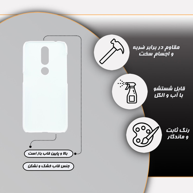 کاور قاب گارد مدل زوتوپیا مناسب برای گوشی موبایل نوکیا 4.2