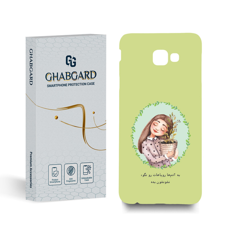کاور قاب گارد مدل تکست مناسب برای گوشی موبایل سامسونگ Galaxy J4 Core