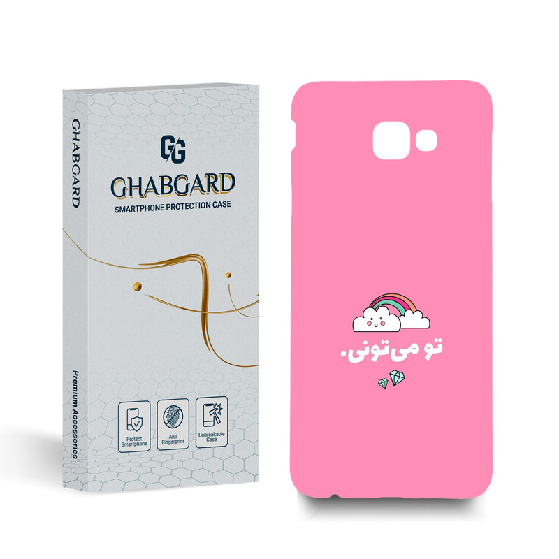 کاور قاب گارد مدل تکست مناسب برای گوشی موبایل سامسونگ Galaxy J4 Core