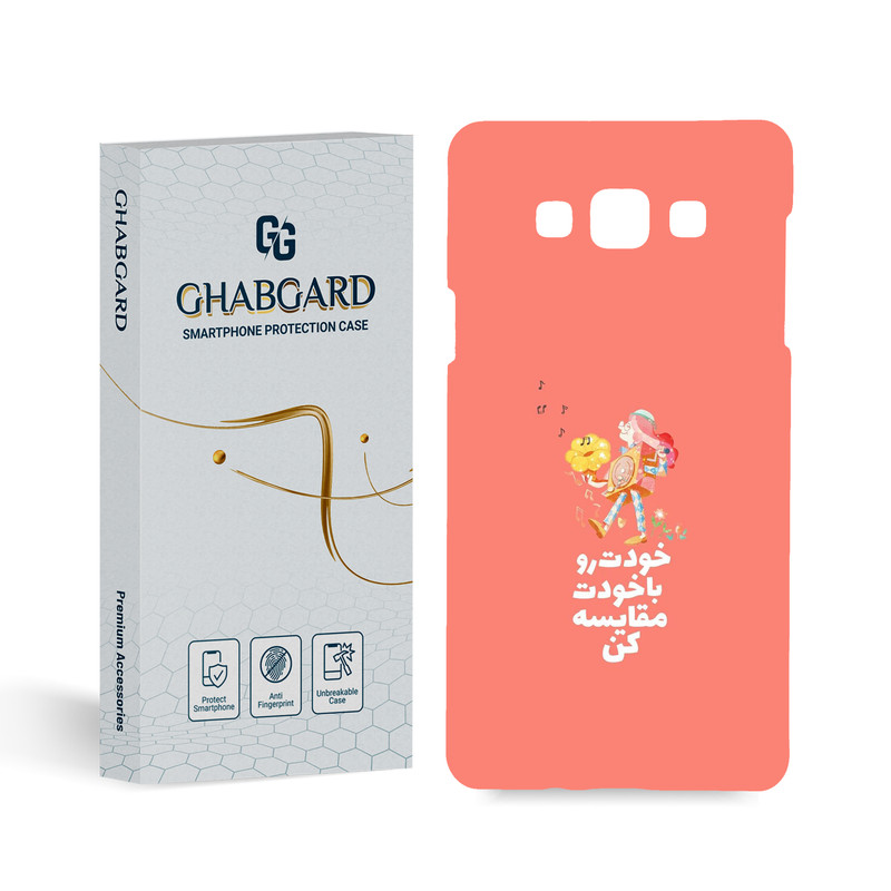 کاور قاب گارد مدل تکست مناسب برای گوشی موبایل سامسونگ Galaxy A7 2015 / A700