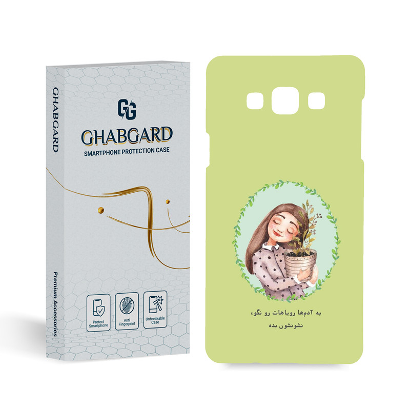کاور قاب گارد مدل تکست مناسب برای گوشی موبایل سامسونگ Galaxy A7 2015 / A700