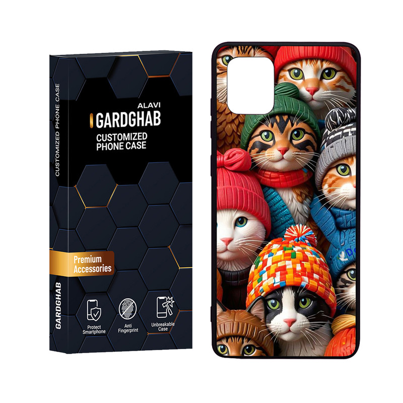کاور گارد قاب علوی مدل Glass مناسب برای گوشی موبایل سامسونگ Galaxy A81