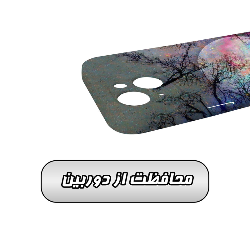 کاور گارد قاب مدل منظره و طبیعت مناسب برای گوشی موبایل اپل iPhone 14 Plus