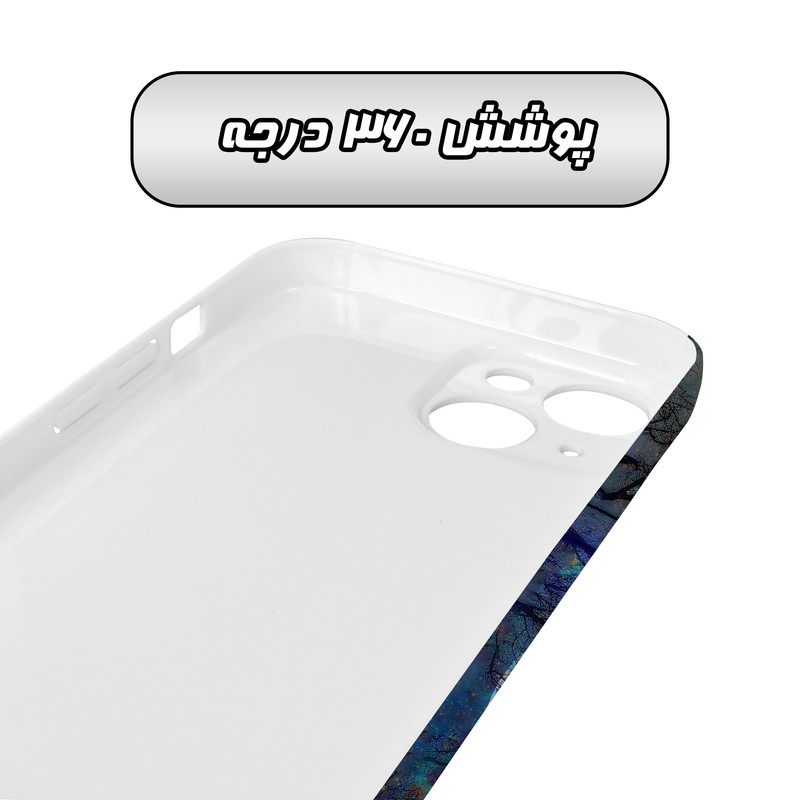 کاور گارد قاب مدل منظره و طبیعت مناسب برای گوشی موبایل اپل iPhone 14 Plus