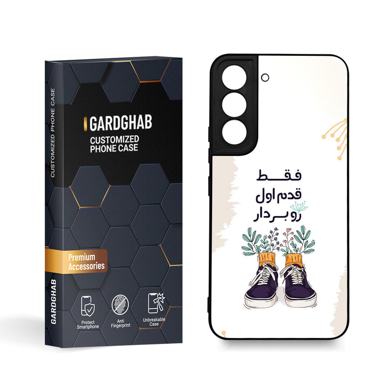 کاور گارد قاب مدل تکست مناسب برای گوشی موبایل سامسونگ Galaxy S22
