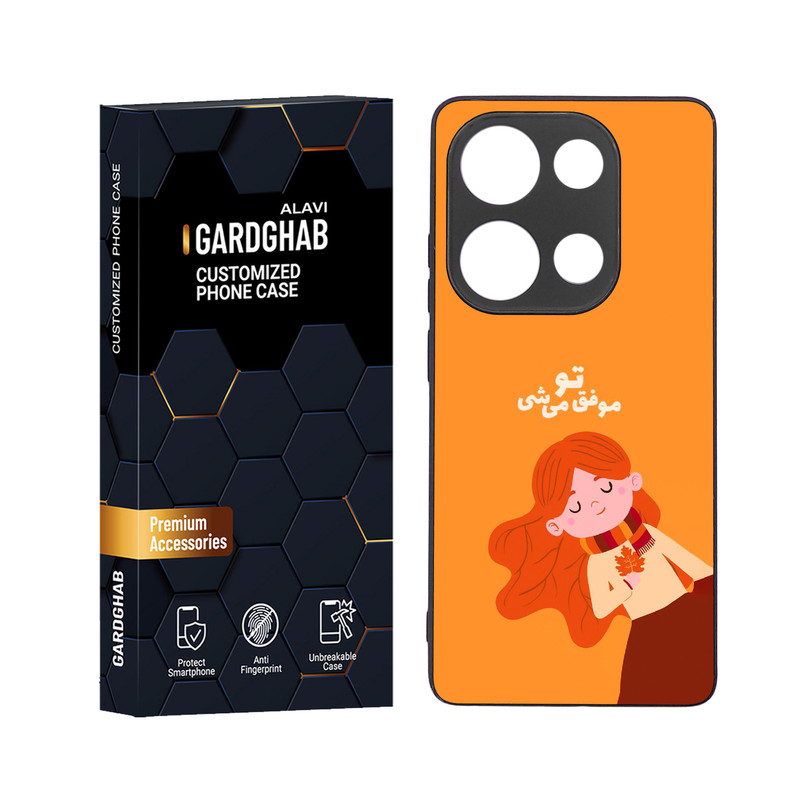 کاور گارد قاب علوی مدل دور ژله ای مناسب برای گوشی موبایل شیائومی Redmi Note 13 Pro 4G