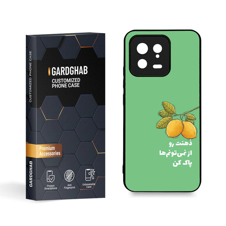 کاور گارد قاب مدل تکست مناسب برای گوشی موبایل شیائومی Mi 13 5G