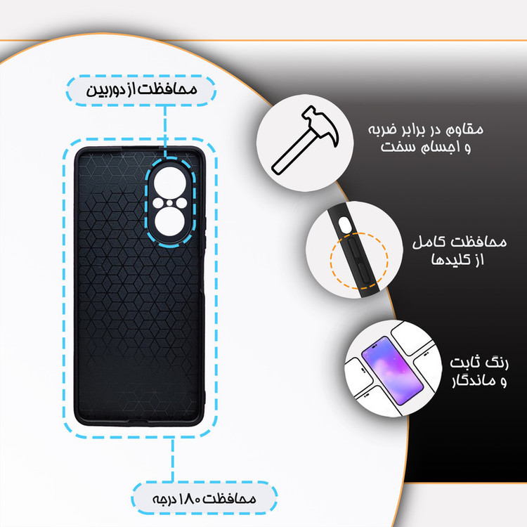 کاور گارد قاب مدل فانتزی مناسب برای گوشی موبایل آنر 50 SE/Nova 9 SE