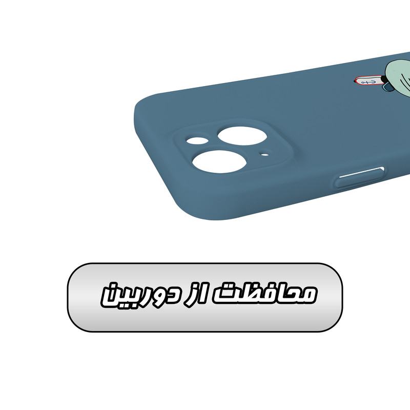 کاور گارد قاب مدل فانتزی مناسب برای گوشی موبایل اپل iPhone 14 Plus