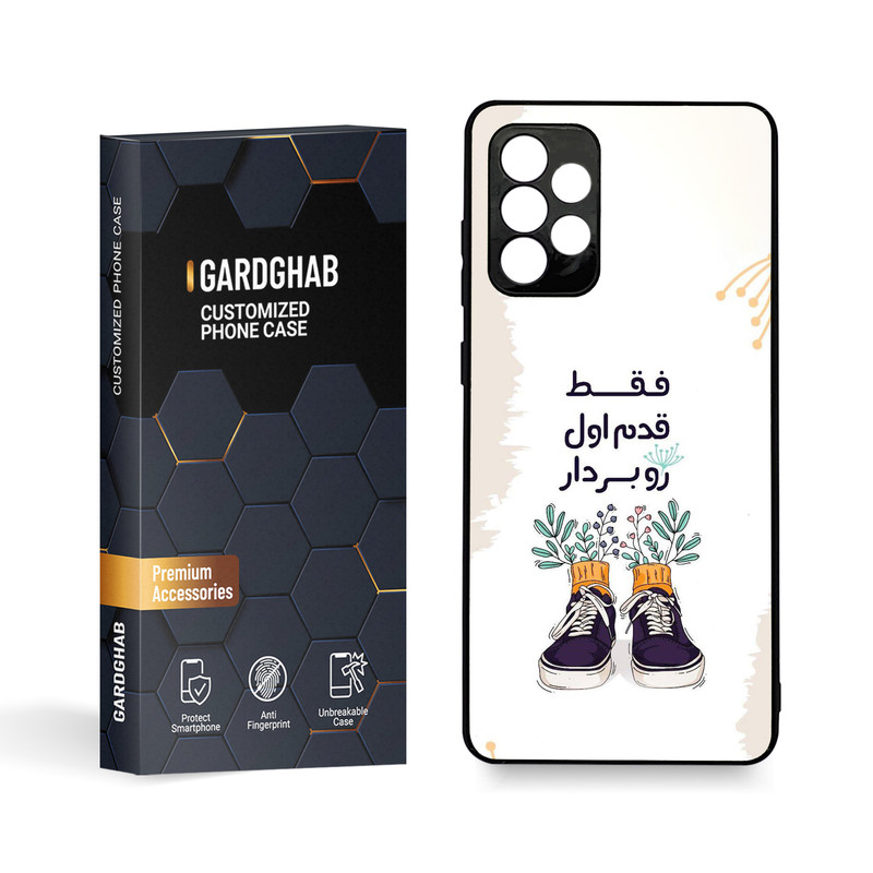 کاور گارد قاب مدل تکست مناسب برای گوشی موبایل سامسونگ Galaxy A72