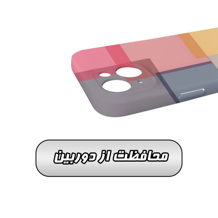 کاور گارد قاب مدل ساده مناسب برای گوشی موبایل اپل iPhone 14 Plus
