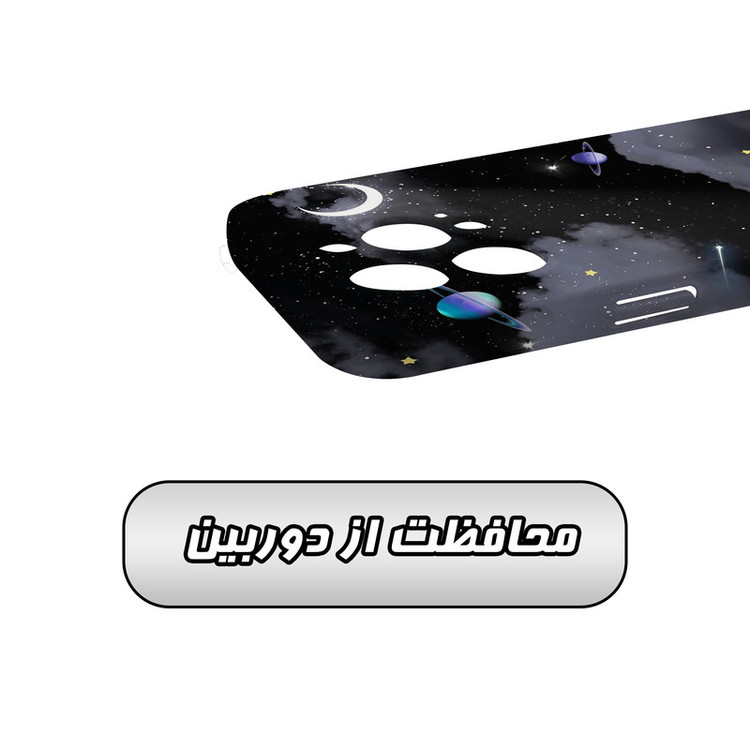 کاور گارد قاب مدل هنری مناسب برای گوشی موبایل اپل iPhone15 pro