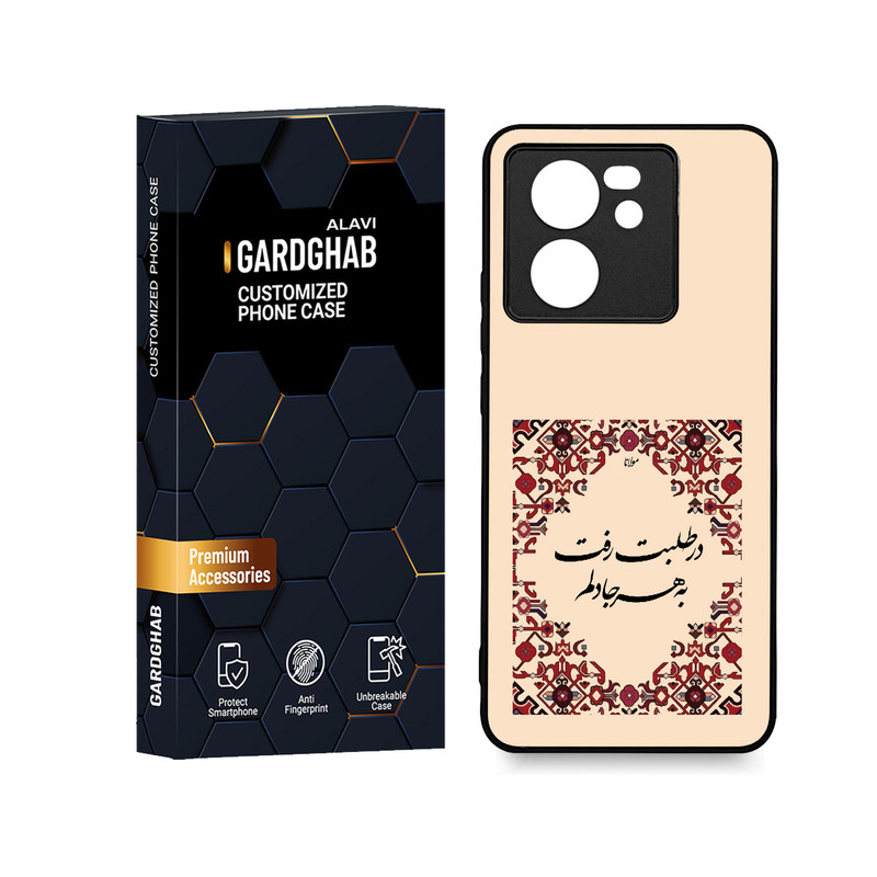 کاور گارد قاب علوی مدل ML مناسب برای گوشی موبایل شیائومی 13T / 13T Pro