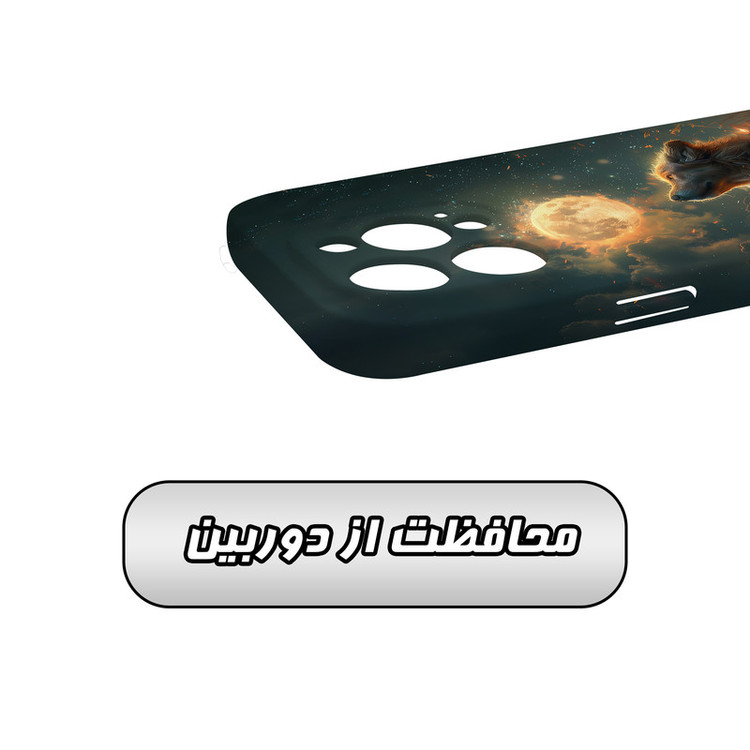 کاور گارد قاب مدل پسرانه مناسب برای گوشی موبایل اپل iPhone 15 Promax