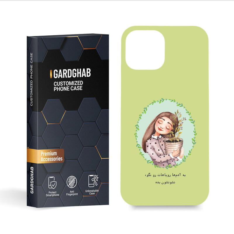 کاور گارد قاب مدل متن مناسب برای گوشی موبایل اپل iPhone 13 Mini
