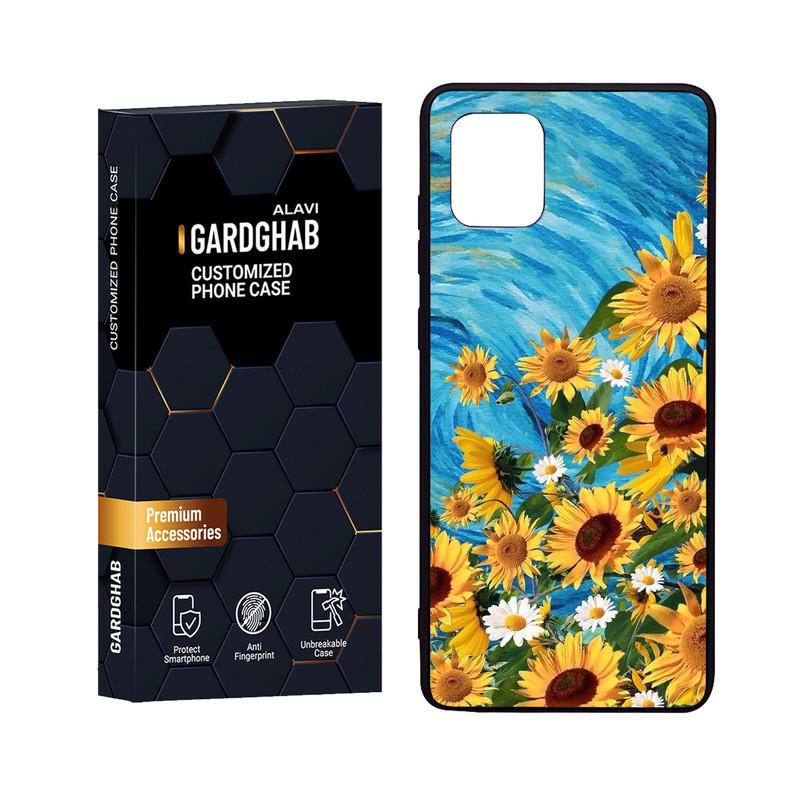 کاور گارد قاب علوی مدل Glass مناسب برای گوشی موبایل سامسونگ Galaxy A81